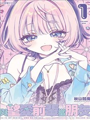 星辰变奏曲 免费漫画