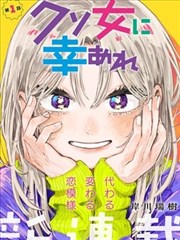 幻影旅团 免费漫画