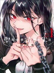 暗影猎手 免费漫画更新
