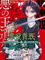 星辰变奏曲 免费漫画更新