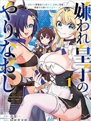 武道巅峰 免费漫画更新